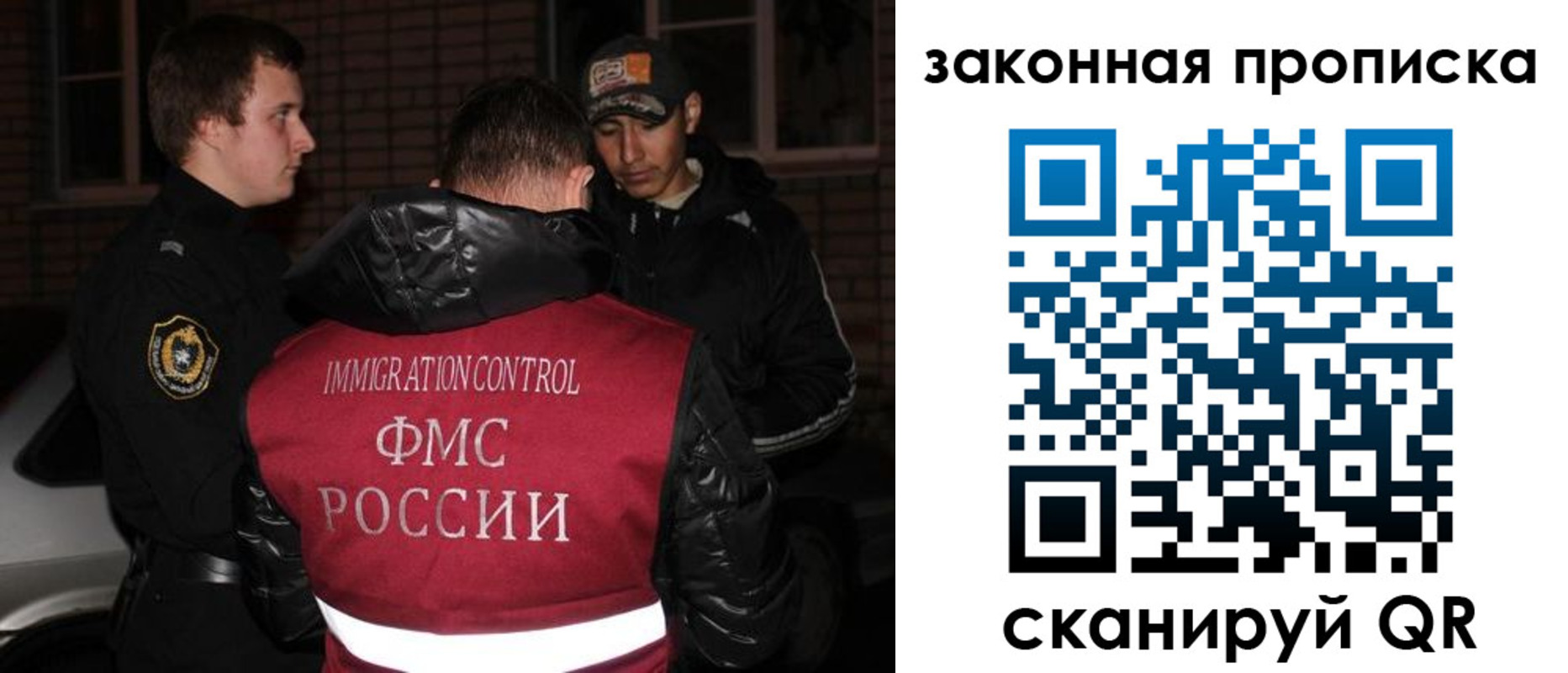 регистрация для дет. сада в Кимрах